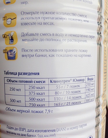 Sữa Béo Nga Clinutren Junior Cho Trẻ Từ 1-10 Tuổi 400g