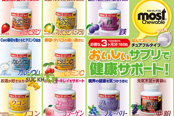 Vitamin C của Nhật Viên nhai Orihiro Most Chewable